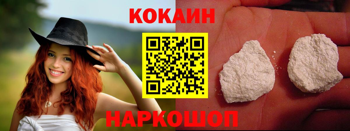 Кокаин Боливия Якутск