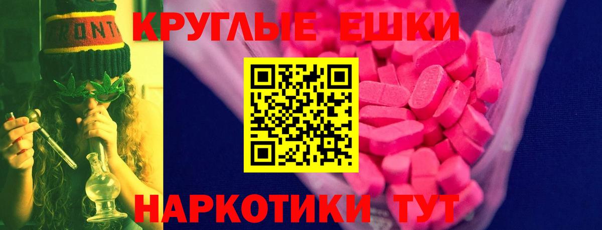 ЭКСТАЗИ DUBAI Якутск