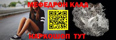 крисы Можга