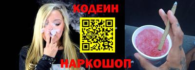 мескалин Можайск