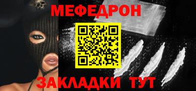 кокс Моздок