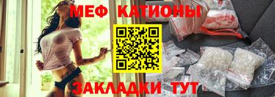 кокс Моздок