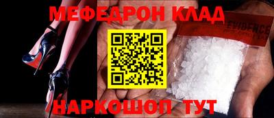 крисы Можга