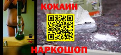 кокс Моздок
