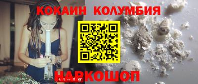 кокс Моздок