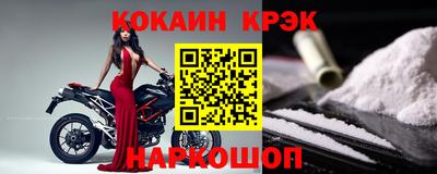 кокс Моздок