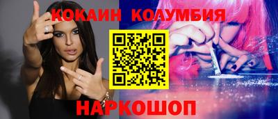 мескалин Можайск
