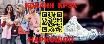 кокс Моздок