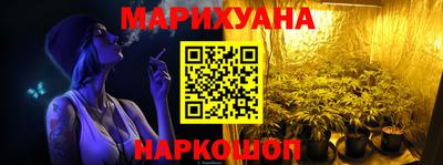 мескалин Можайск