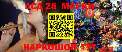 мескалин Можайск