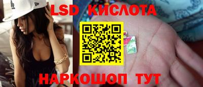 мескалин Можайск