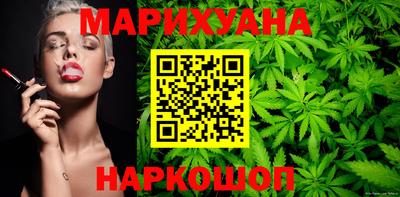 мескалин Можайск