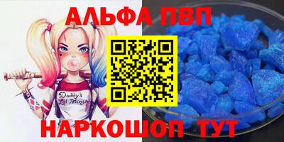 мескалин Можайск