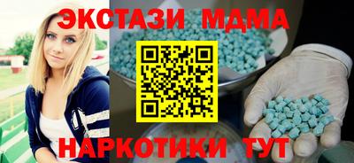 мескалин Можайск