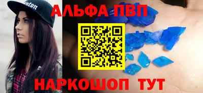 крисы Можга