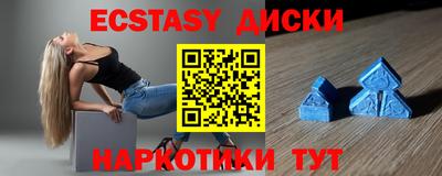 мескалин Можайск