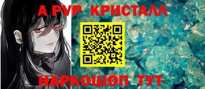 кокс Моздок
