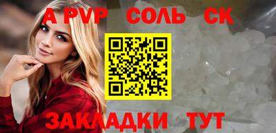 мескалин Можайск