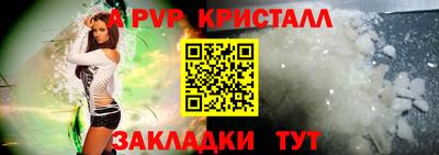 кокс Моздок