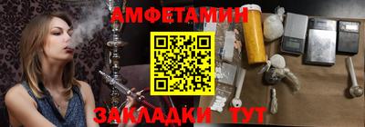мескалин Можайск