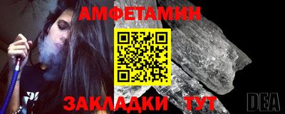 мескалин Можайск