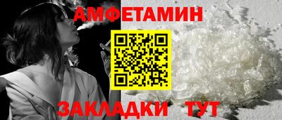мескалин Можайск