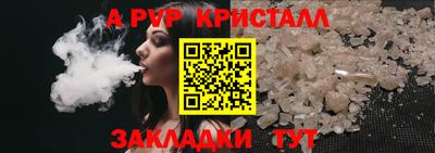 кокс Моздок