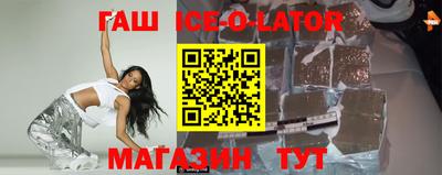 мескалин Можайск
