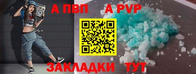 кокс Моздок
