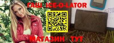 кокс Моздок