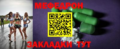 крисы Можга