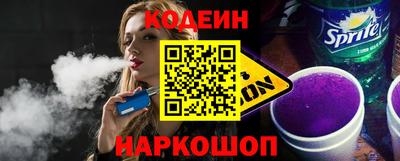 кокс Моздок
