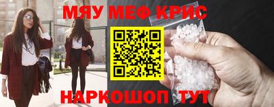 кокс Моздок