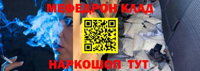 крисы Можга