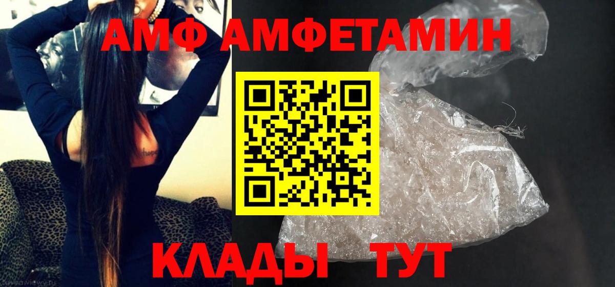 Первитин Декстрометамфетамин 99.9%  Первитин Декстрометамфетамин 99.9%  Вход с VPN  Якутск 