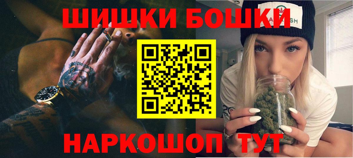 Марихуана план  Бошки марихуана гибрид  Вход с VPN  Канабис ГИДРОПОН  Якутск 