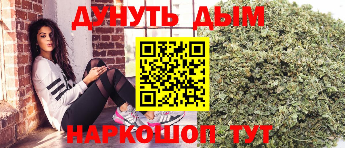 Канабис ГИДРОПОН Якутск